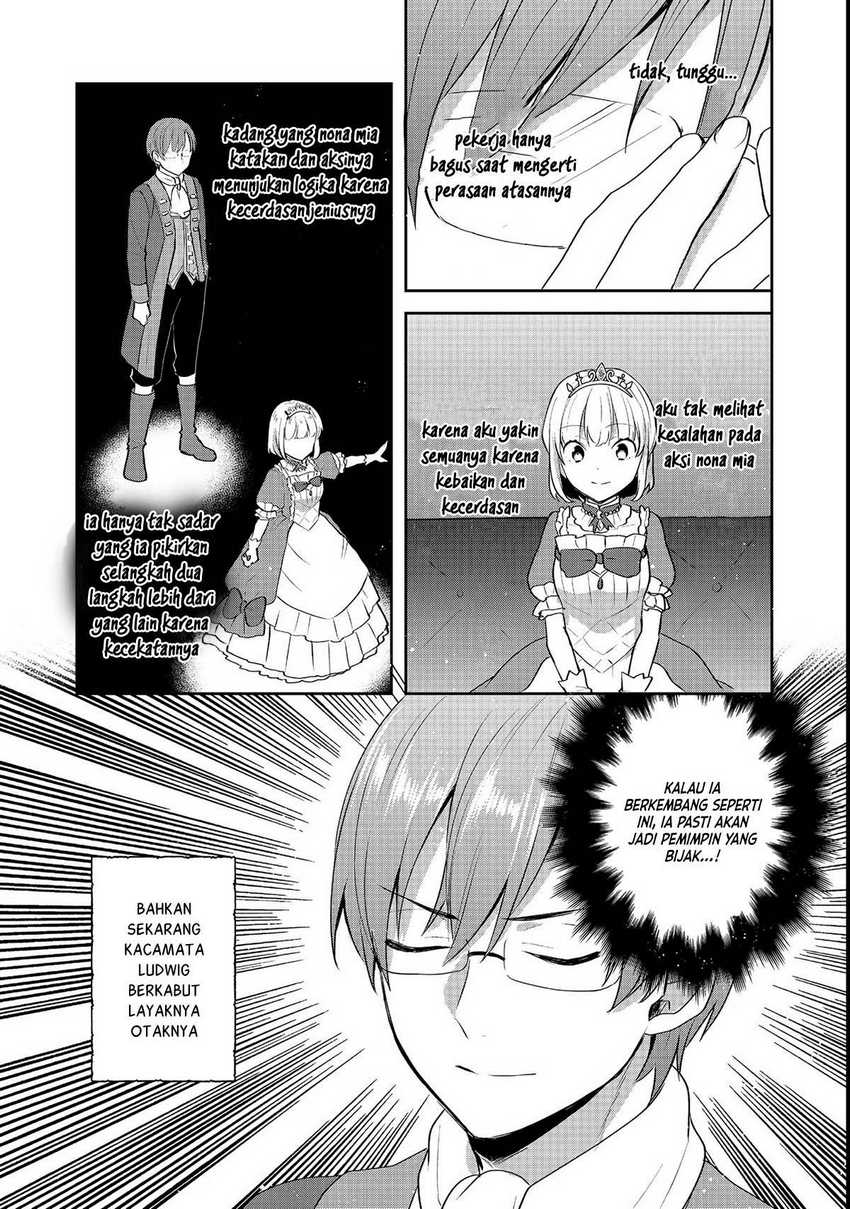 Tearmoon Empire Story